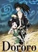 Dororo Rpg