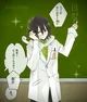 obanai professor  br