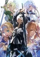 Sword Art Online RPG