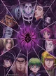The phantom troupe
