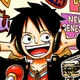 Luffy 