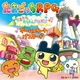 Tamagotchi RPG