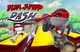Ninjump Dash