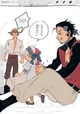 Babysitter Mihawk