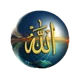 Allah
