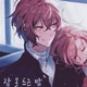 Dazai and chuuya