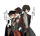 Ranpo Edogawa 
