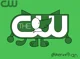 The CW