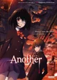 Another-anime 