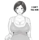 Megumi