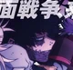 Dabi