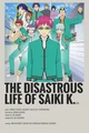 Saiki K RPG