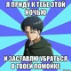 Levi Ackerman 