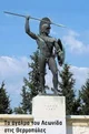 Leonidas