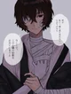 Osamu Dazai 