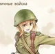 Soviet Soldier Girl