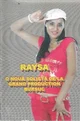 Raysa