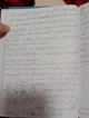 Based on my book 2