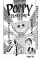 Poppy playtime manga
