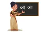 Prof di lingua hindi