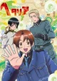 axis powers hetalia