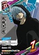 Shigaraki Tomura