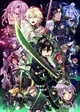 Seraph of the end Un