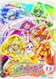 Glitter force - Rp