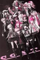 Danganronpa v1