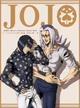 Bruno y Abbacchio 