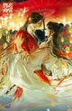Xie Lian dancer