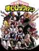 My Hero Academia 