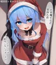 Santa Suichan
