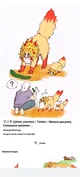Rengoku kitten 