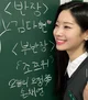 TWICE - Dahyun