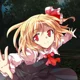 Rumia