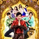 Kung Fu Yoga