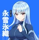 Hiori Nayuki