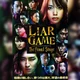 LiarGameTheFinlStage