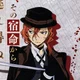 Chuuya Nakahara