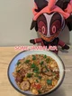 Alastor X Jambalaya