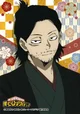 Shota Aizawa