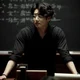 Professor jeon
