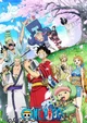 One piece wano ark