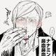 01 Nanami Kento