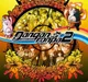 Danganronpa 2