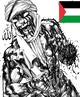 Palestine Guts