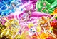 Glitter Force