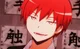 Karma Akabane