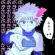 Killua